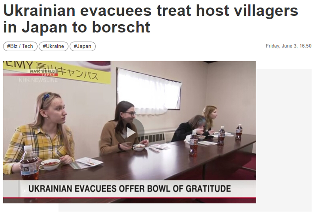 ukraine