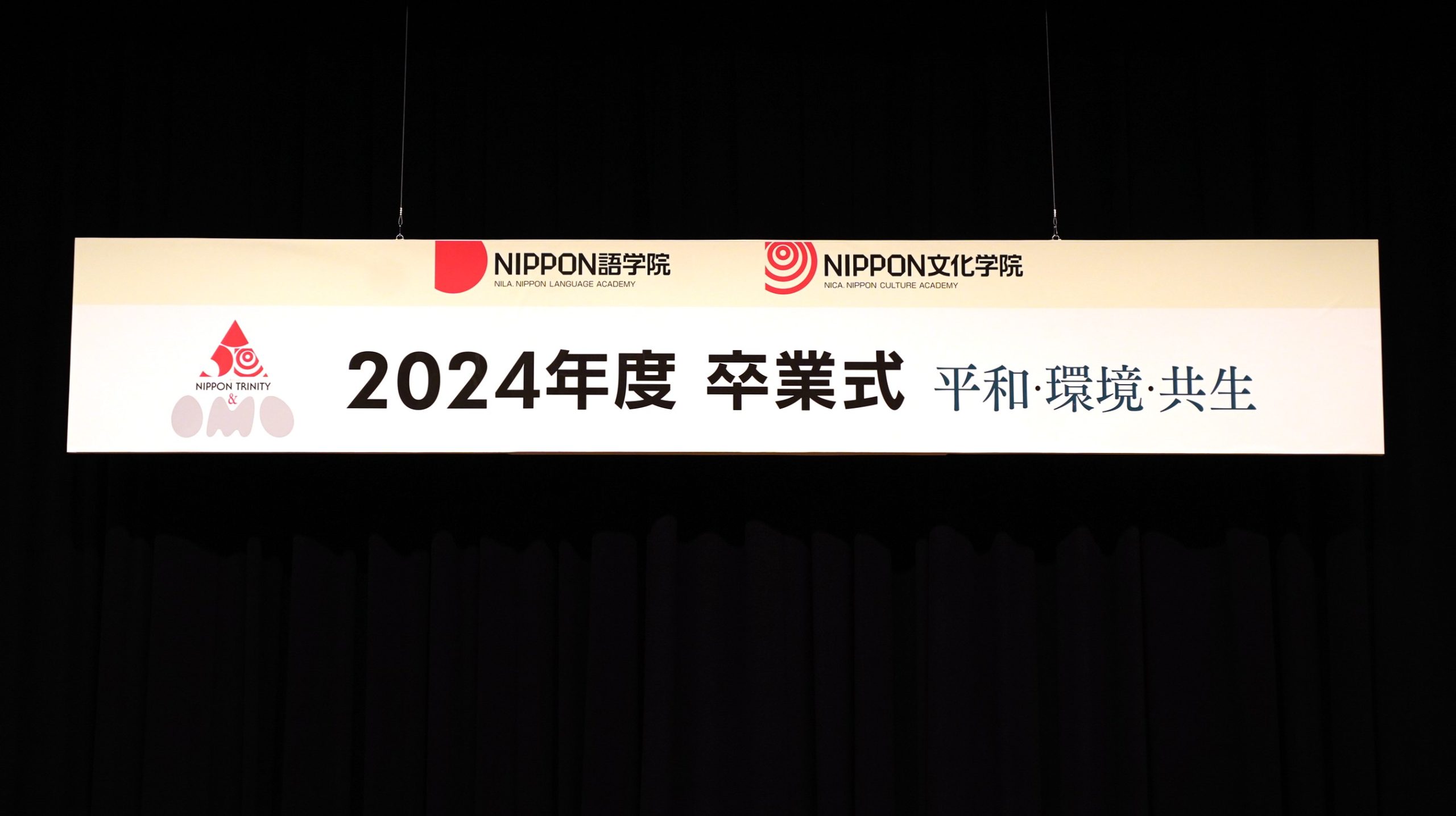 【2025/3/12】NIPPON語学院・NIPPON文化学院 卒業式を開催しました