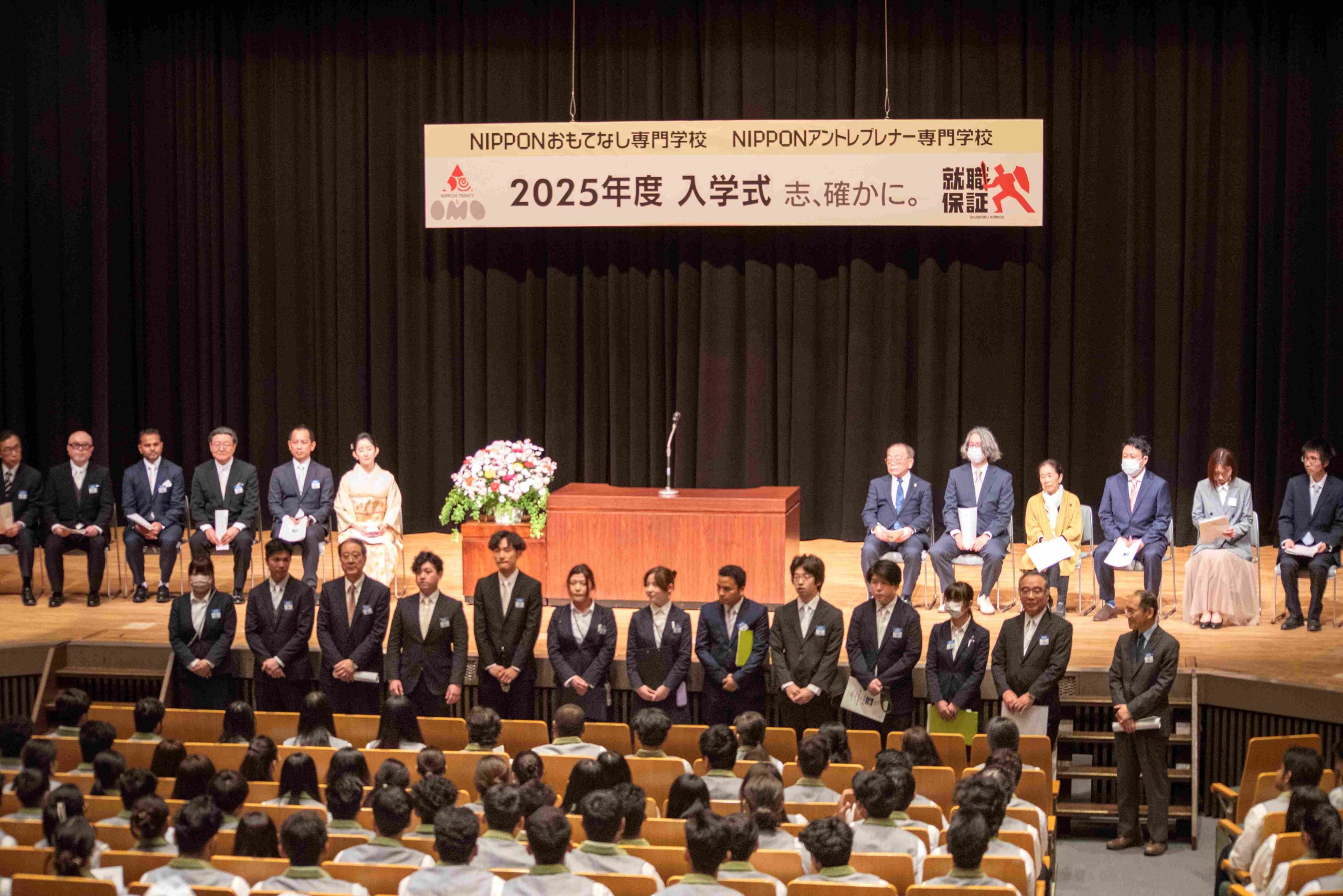 【2025/4/7】令和7年度 4月生 入学式を開催しました