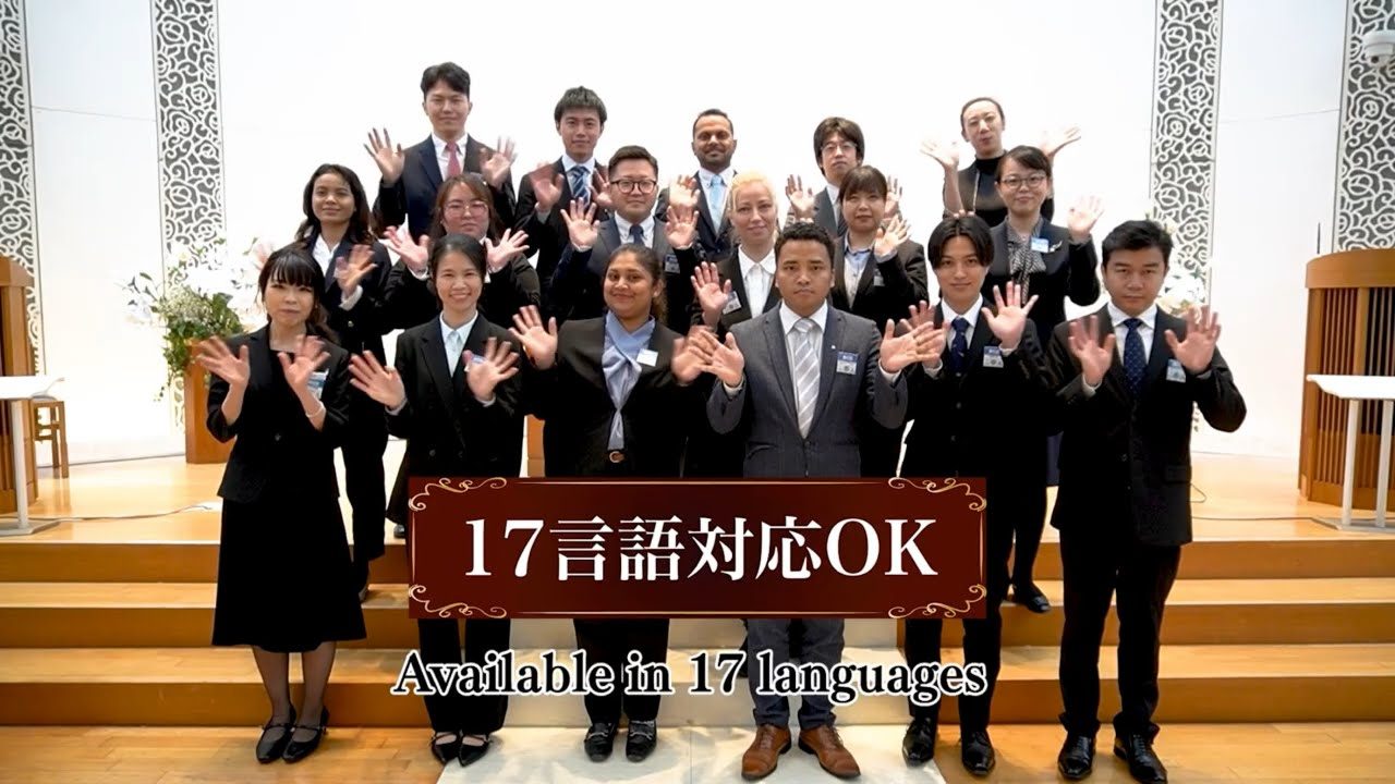 各国語サポーター紹介動画のご案内