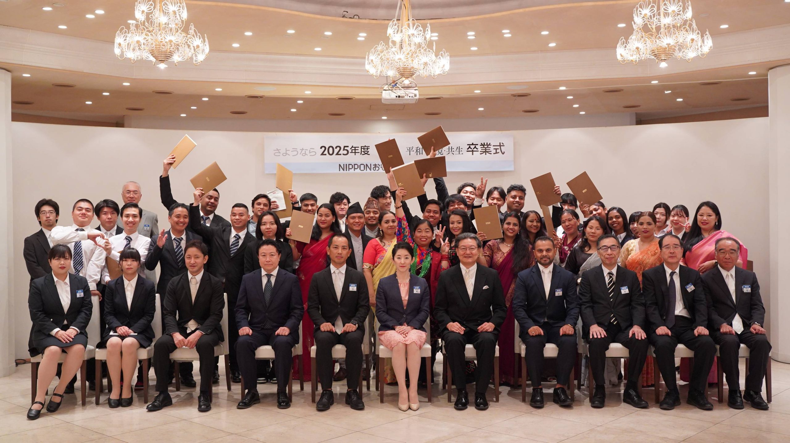 令和7年度 10月生 卒業式・さくらミーティングを開催しました