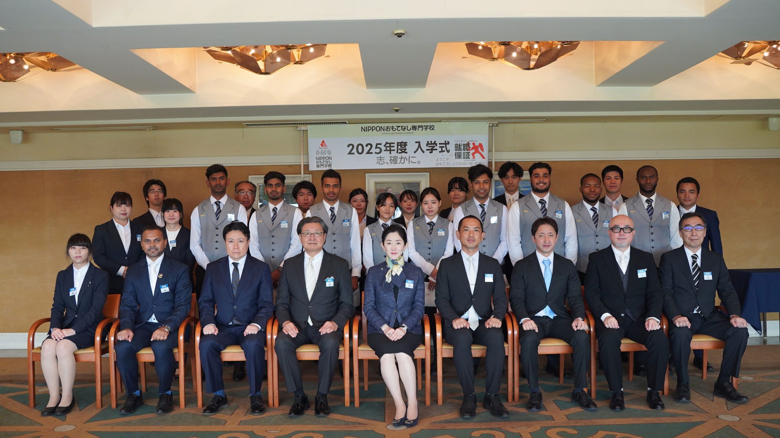 令和7年度 10月生 入学式・さくらミーティングを開催しました