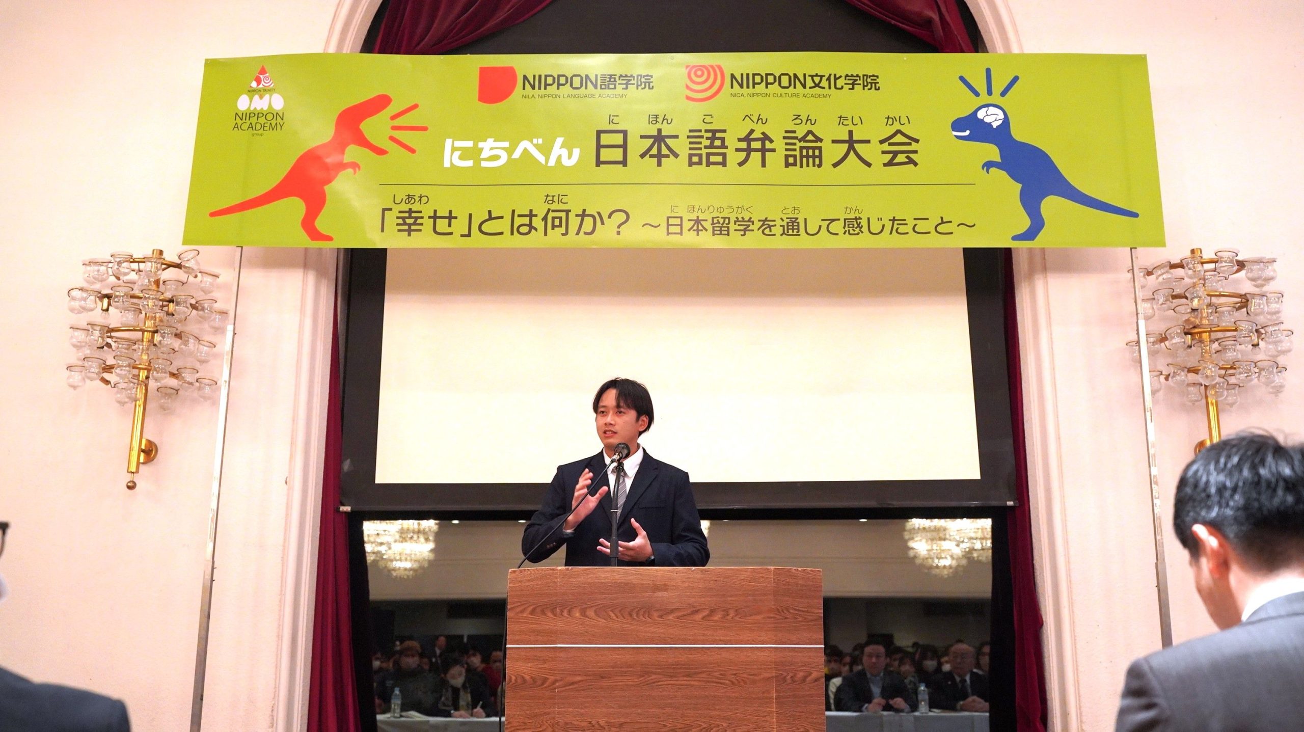 日本語弁論大会「にちべん」を開催しました。