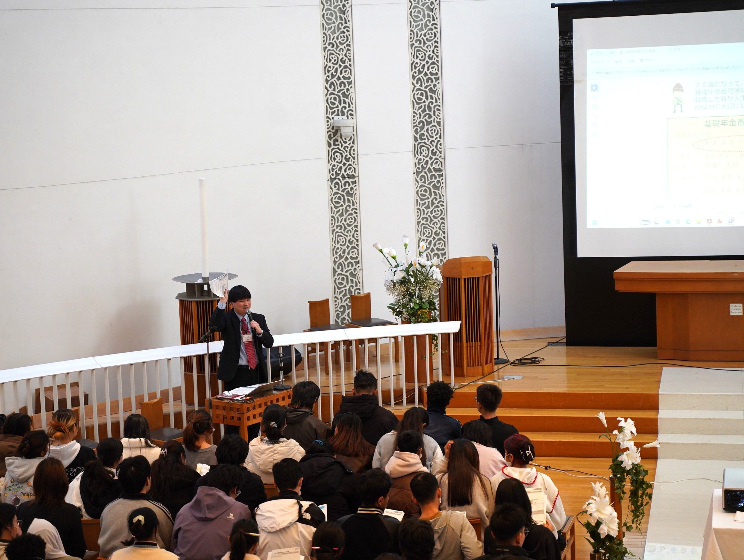 年金説明会を行いました