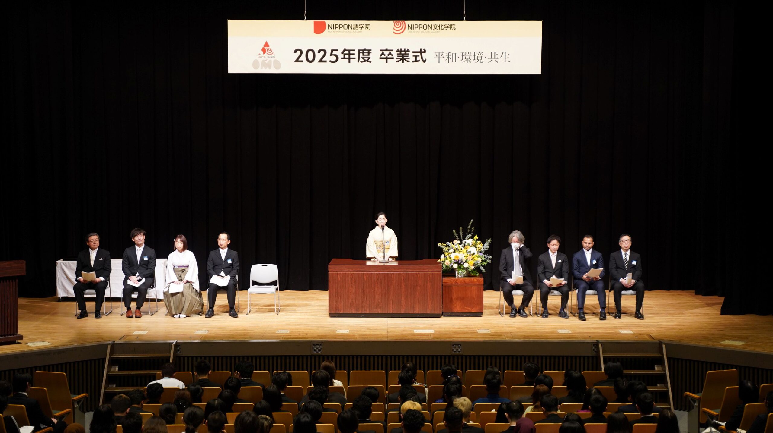 令和6年度4月期生 卒業式を開催しました