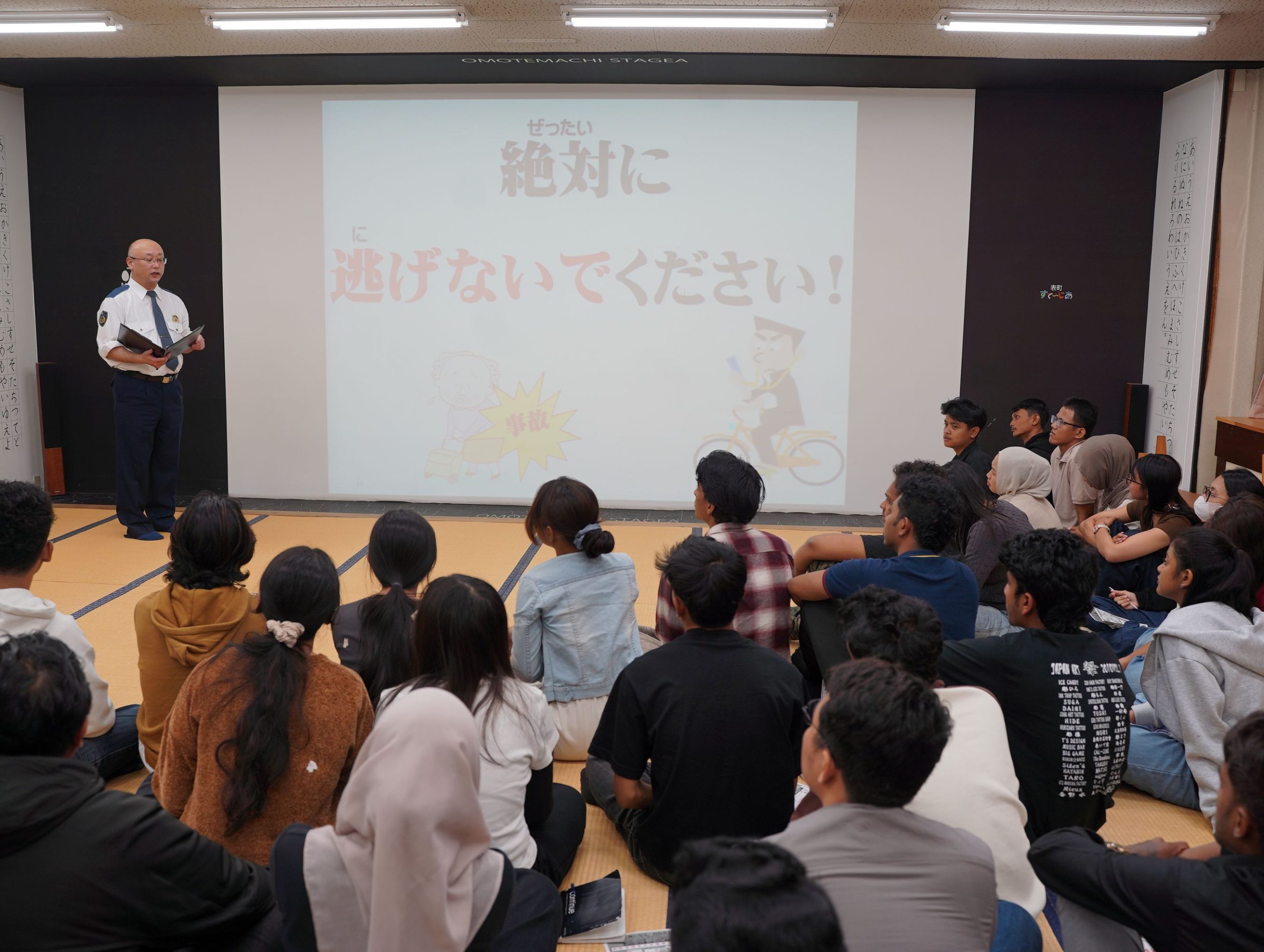 交通安全講和を開催しました