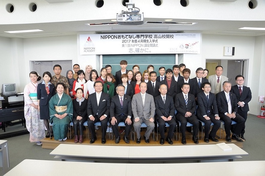 2017年度4月期生 入学式を開催しました